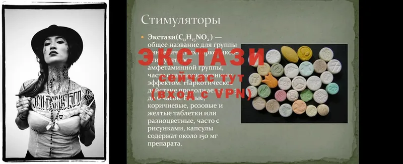 ЭКСТАЗИ MDMA  Апрелевка 