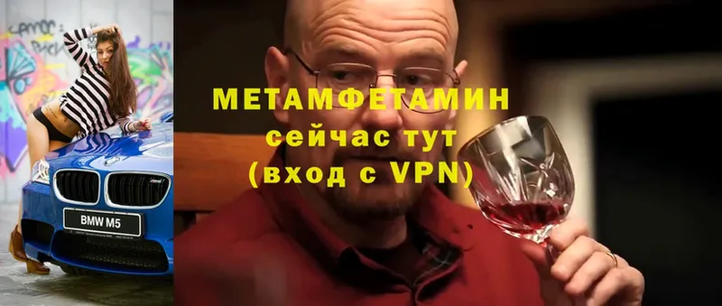 закладка  Апрелевка  МЕТАМФЕТАМИН кристалл 